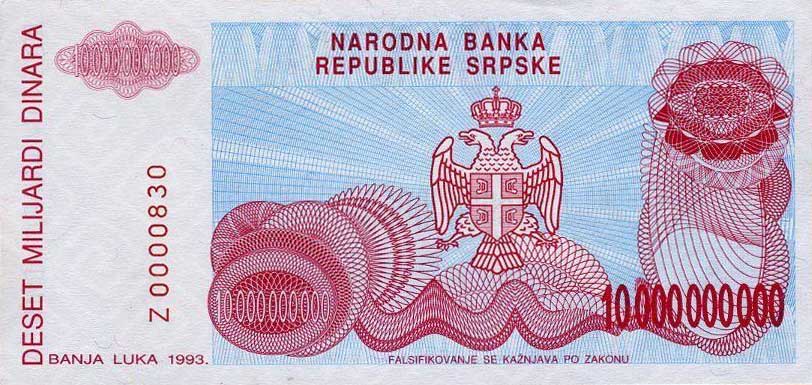 Back of Bosnia and Herzegovina p159r: 10000000000 Dinara from 1993