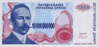 p159r from Bosnia and Herzegovina: 10000000000 Dinara from 1993