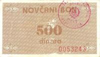 Gallery image for Bosnia and Herzegovina p49b: 500 Dinara