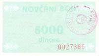 Gallery image for Bosnia and Herzegovina p51b: 5000 Dinara