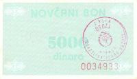 p51c from Bosnia and Herzegovina: 5000 Dinara from 1992