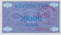Gallery image for Bosnia and Herzegovina p52c: 10000 Dinara