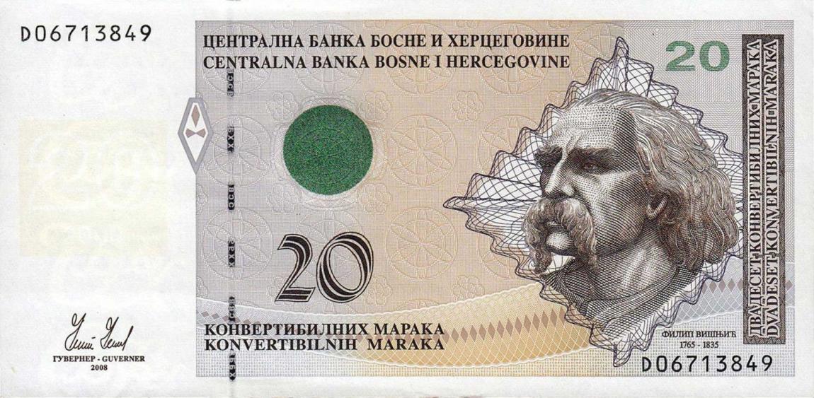 Front of Bosnia and Herzegovina p75a: 20 Convertible Maraka from 2008