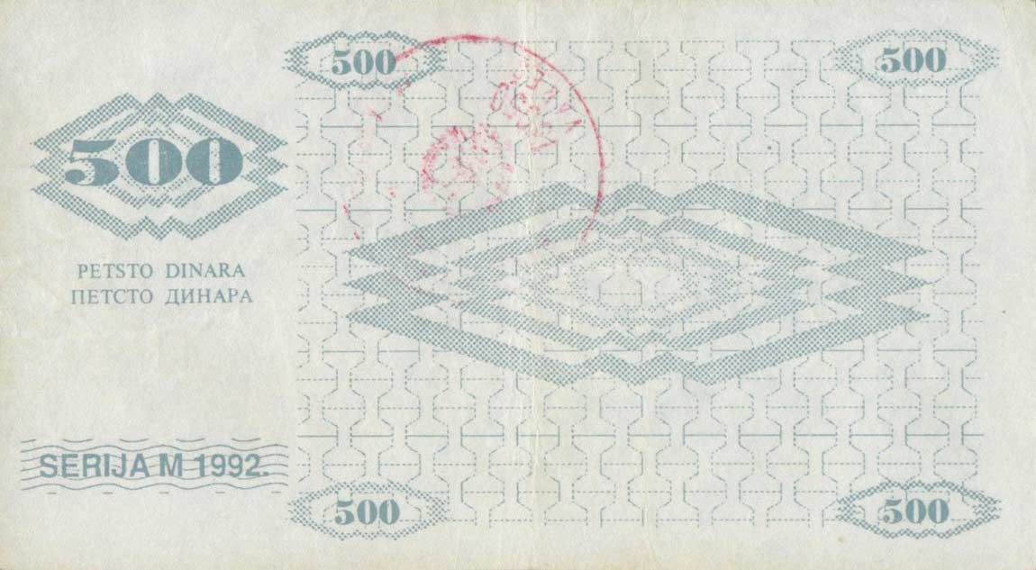 Front of Bosnia and Herzegovina p7e: 500 Dinara from 1992