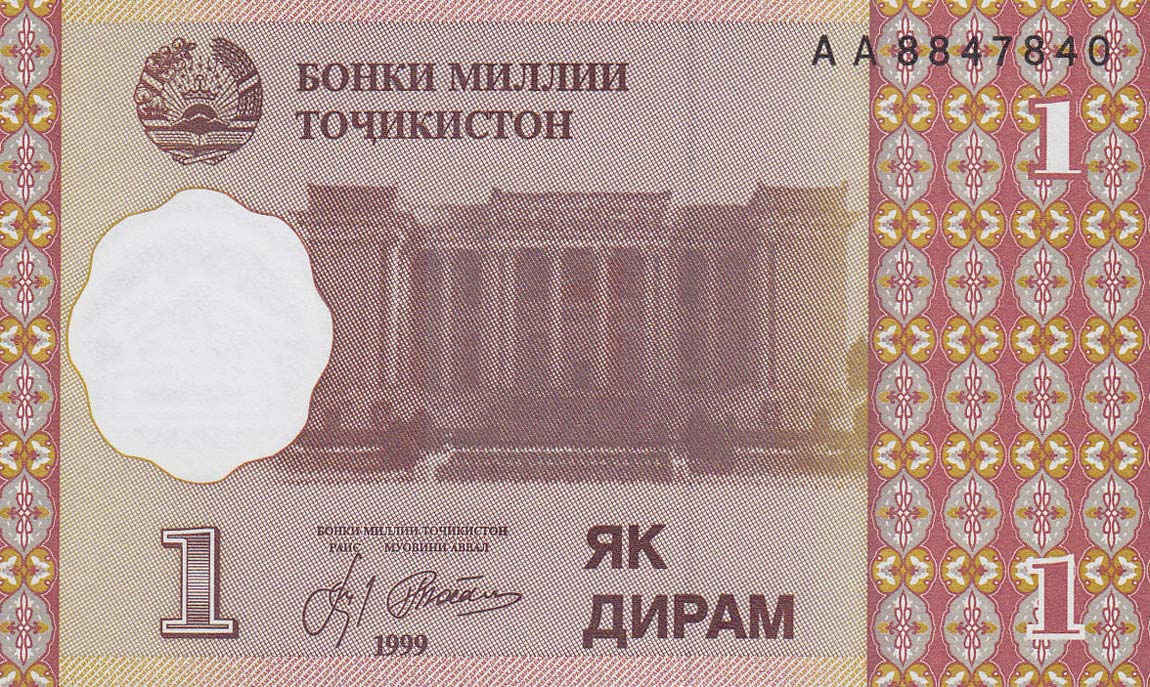 Front of Tajikistan p10a: 1 Diram from 1999