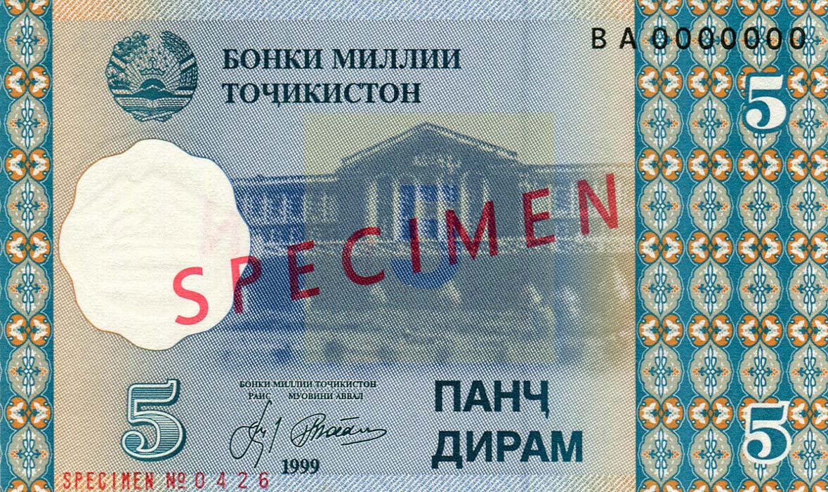 Front of Tajikistan p11s: 5 Diram from 1999