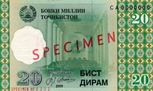 p12s from Tajikistan: 20 Diram from 1999