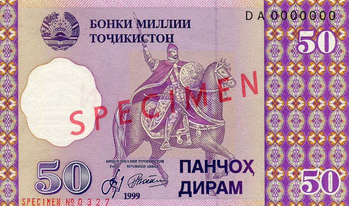 Front of Tajikistan p13s: 50 Diram from 1999