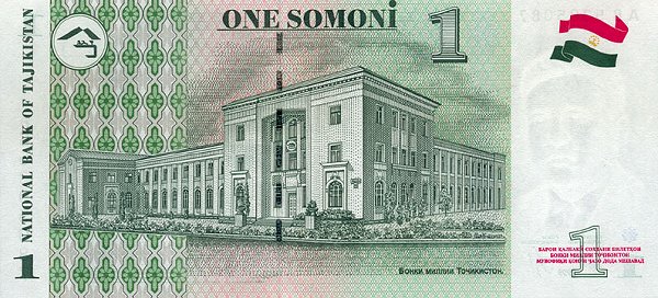 Back of Tajikistan p14a: 1 Somoni from 1999