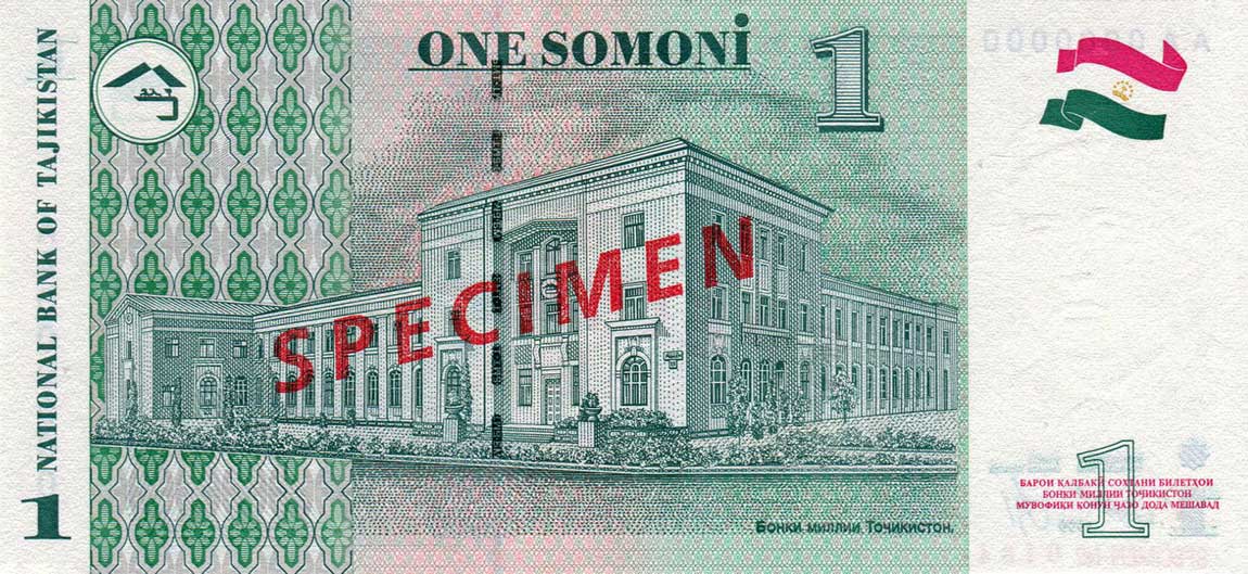 Back of Tajikistan p14s: 1 Somoni from 1999