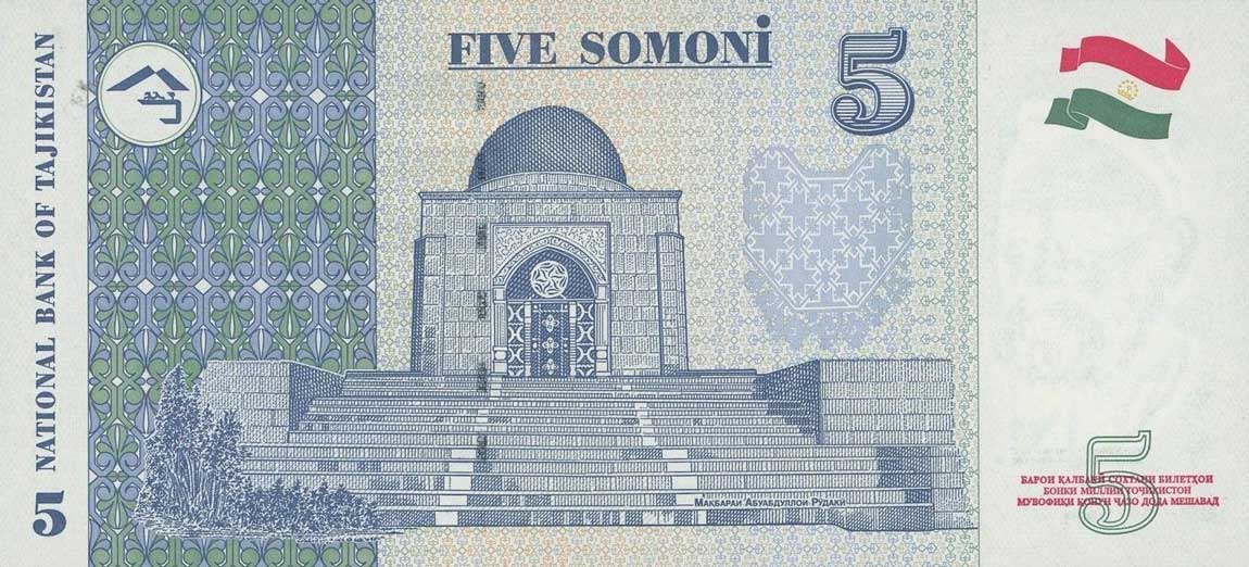 Back of Tajikistan p15r: 5 Somoni from 1999