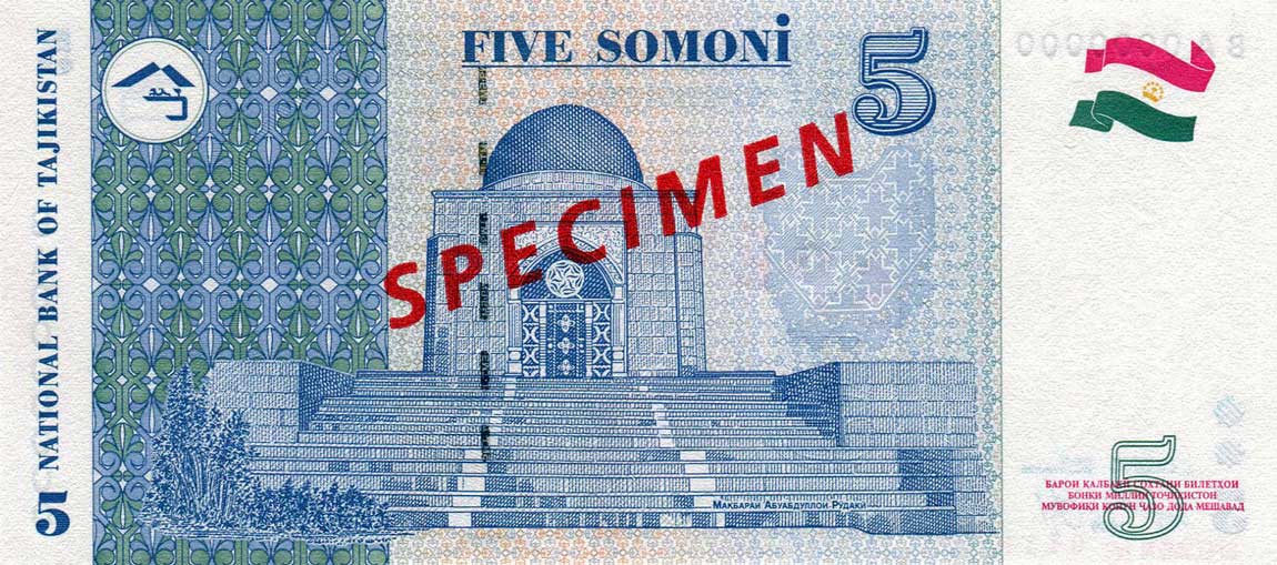 Back of Tajikistan p15s: 5 Somoni from 1999