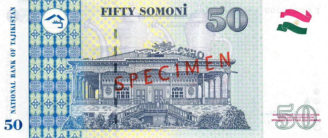 Back of Tajikistan p18s: 50 Somoni from 1999