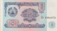 p2a from Tajikistan: 5 Rubles from 1994