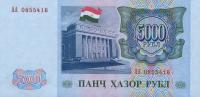 p9Aa from Tajikistan: 5000 Rubles from 1994