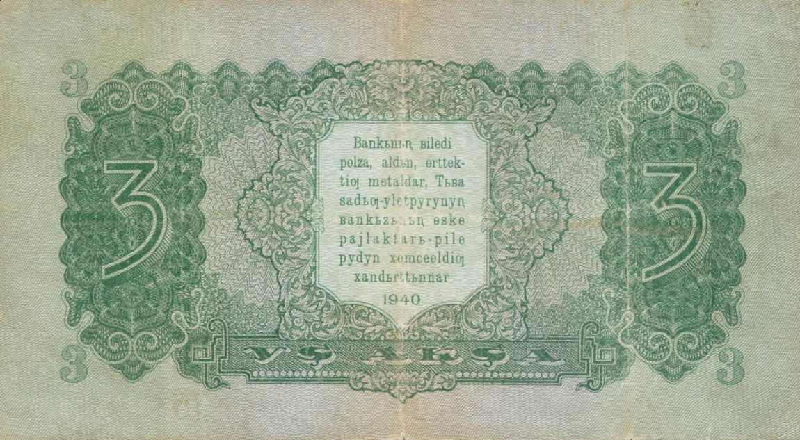 Back of Tannu Tuva p16: 3 Aksha from 1940