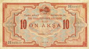 p13 from Tannu Tuva: 10 Aksha from 1935