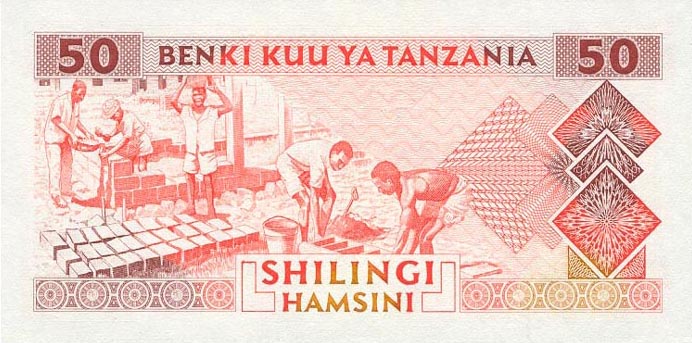 Back of Tanzania p23: 50 Shilingi from 1993
