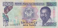 Gallery image for Tanzania p26b: 500 Shilingi