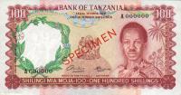 Gallery image for Tanzania p4s: 100 Shillings