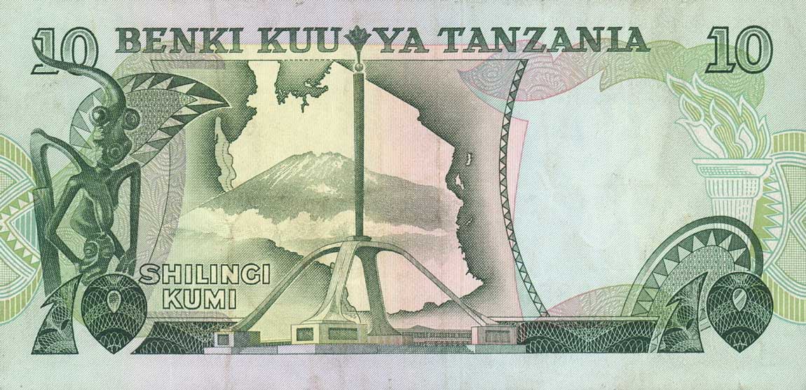 Back of Tanzania p6a: 10 Shilingi from 1978