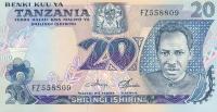 Gallery image for Tanzania p7c: 20 Shilingi