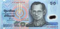 Gallery image for Thailand p102a: 50 Baht