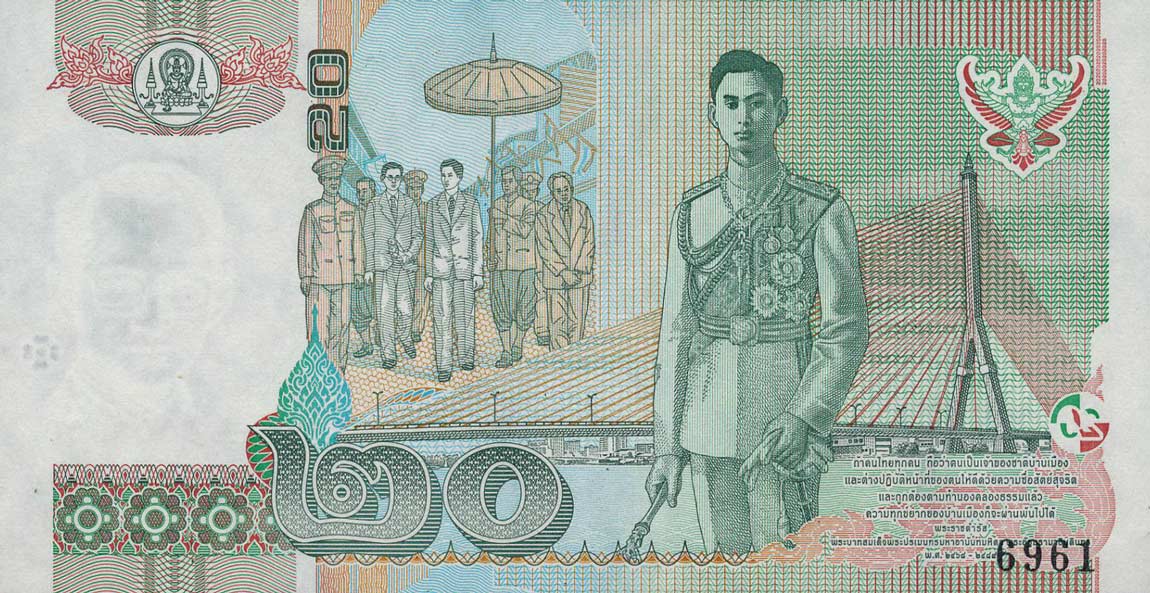 Back of Thailand p109s: 20 Baht from 2003