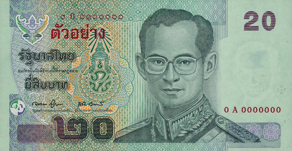 Front of Thailand p109s: 20 Baht from 2003