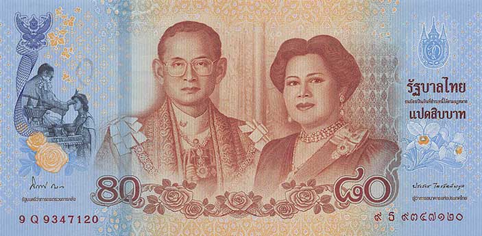 Front of Thailand p125a: 80 Baht from 2012