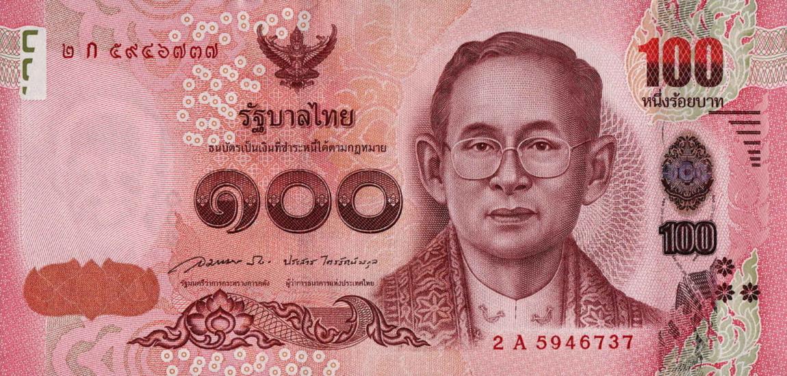 Front of Thailand p123: 100 Baht from 2012