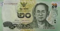 Gallery image for Thailand p118: 20 Baht