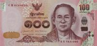 p127r from Thailand: 100 Baht from 2015