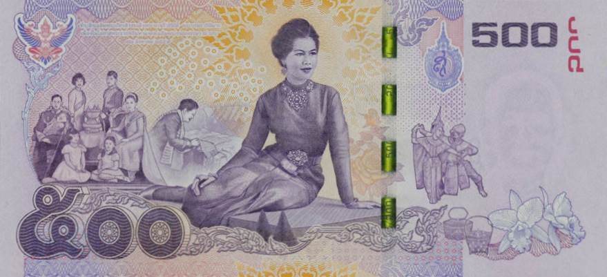 Back of Thailand p129a: 500 Baht from 2016