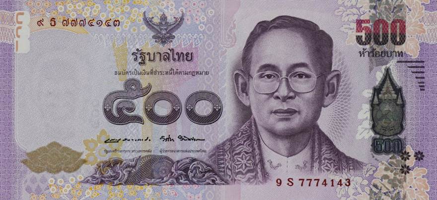 Front of Thailand p129a: 500 Baht from 2016
