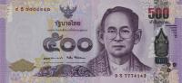 p129a from Thailand: 500 Baht from 2016