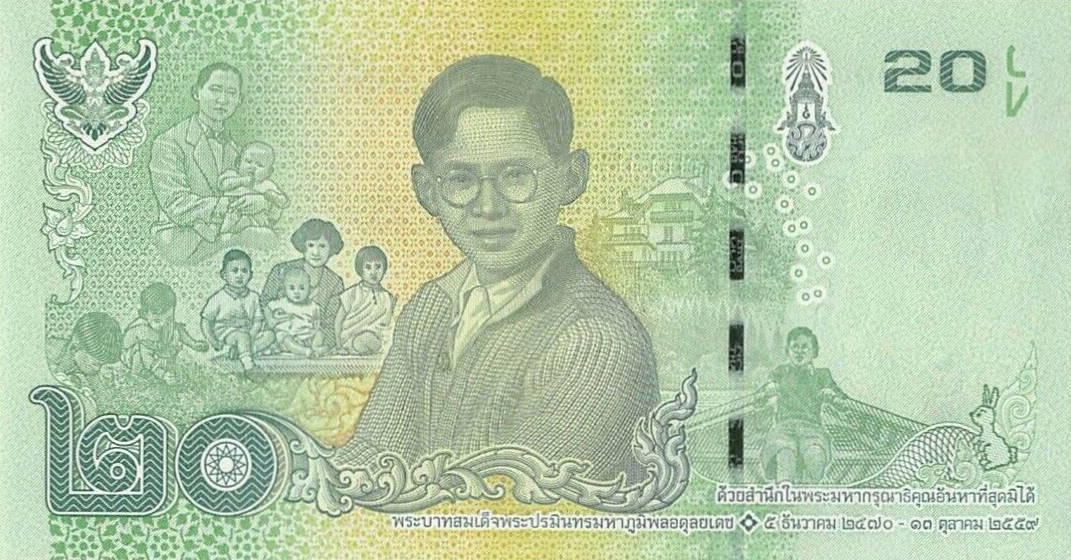 Back of Thailand p130: 20 Baht from 2017