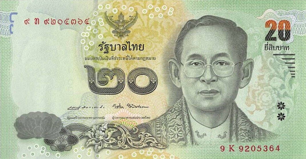 Front of Thailand p130: 20 Baht from 2017