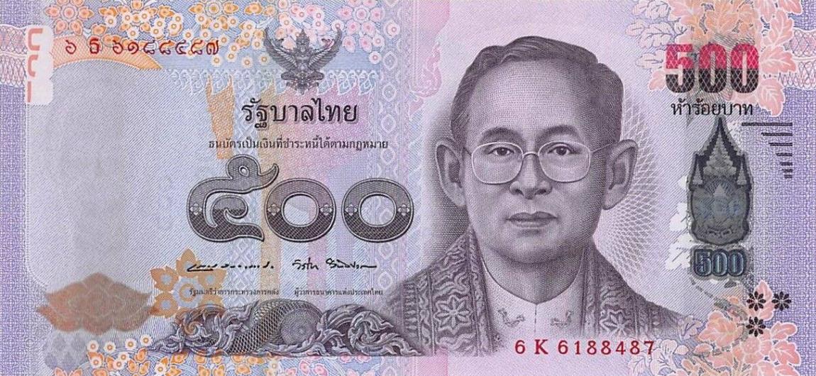 Front of Thailand p133: 500 Baht from 2018