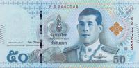 Gallery image for Thailand p136a: 50 Baht