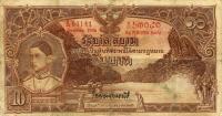 p28 from Thailand: 10 Baht from 1935