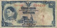 p30 from Thailand: 1 Baht from 1938