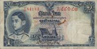 p31a from Thailand: 1 Baht from 1939