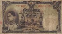 p32 from Thailand: 5 Baht from 1939