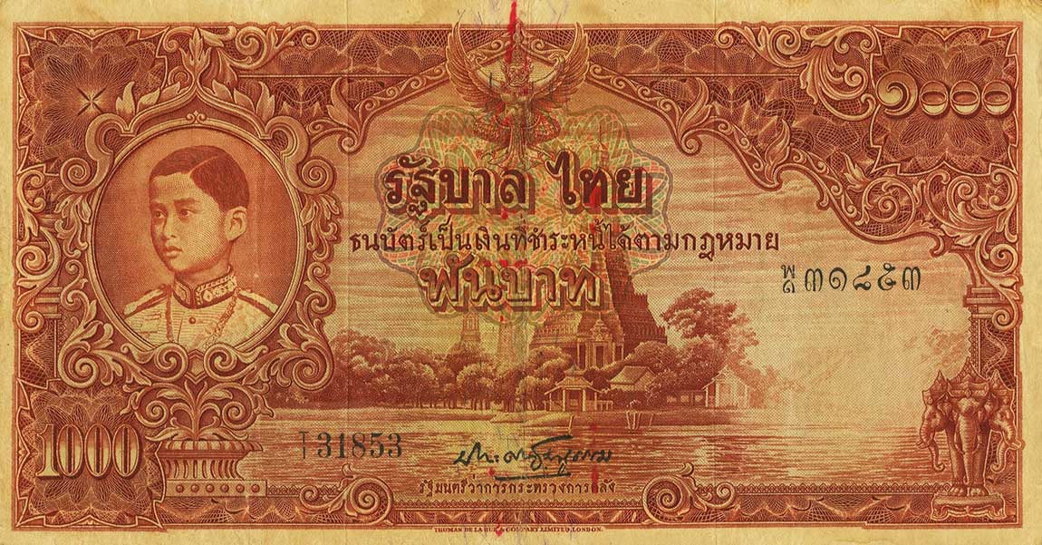 Front of Thailand p38: 1000 Baht from 1939