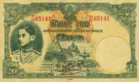 p41 from Thailand: 20 Baht from 1943