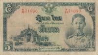 p45c from Thailand: 5 Baht from 1942