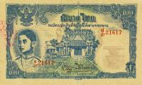 p53Bc from Thailand: 100 Baht from 1945