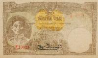 p56a from Thailand: 10 Baht from 1945