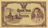 p59 from Thailand: 10 Baht from 1942